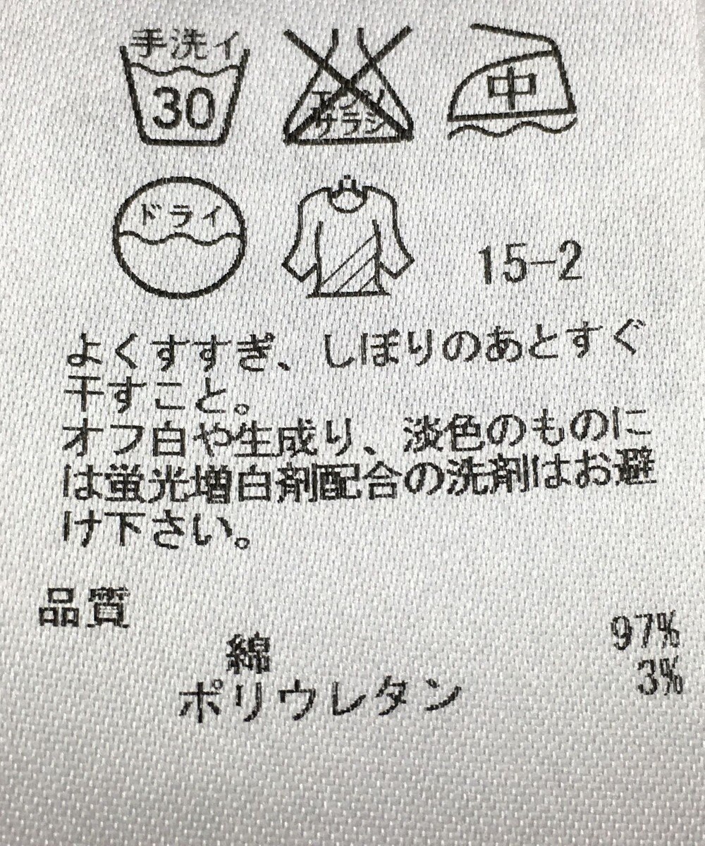 ONWARD Reuse Park 【23区】ワンピース春夏 