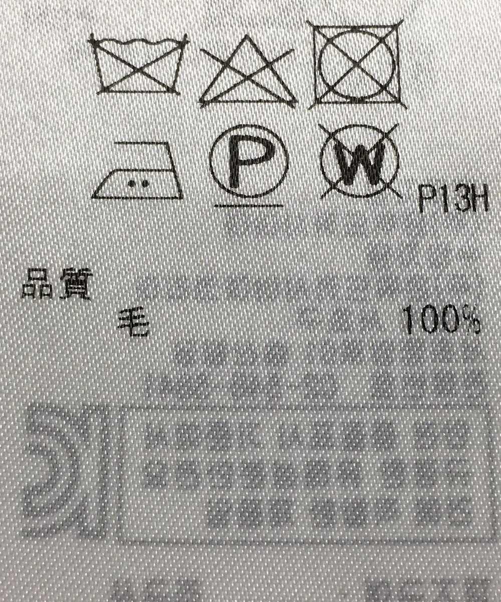 ONWARD Reuse Park 【組曲】ワンピース秋冬 