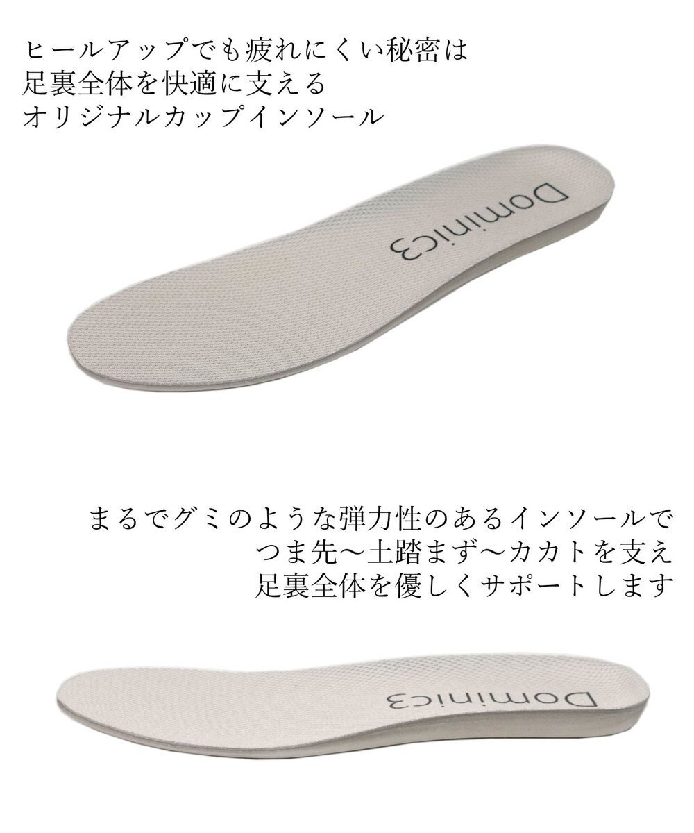 Dominic3 ヒールアップ グリッタートリム サイドジップスニーカー 