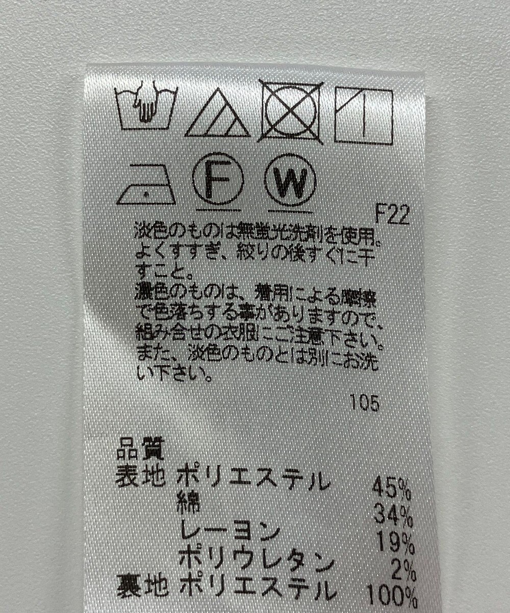 ONWARD Reuse Park 【uncrave】スカート秋冬 