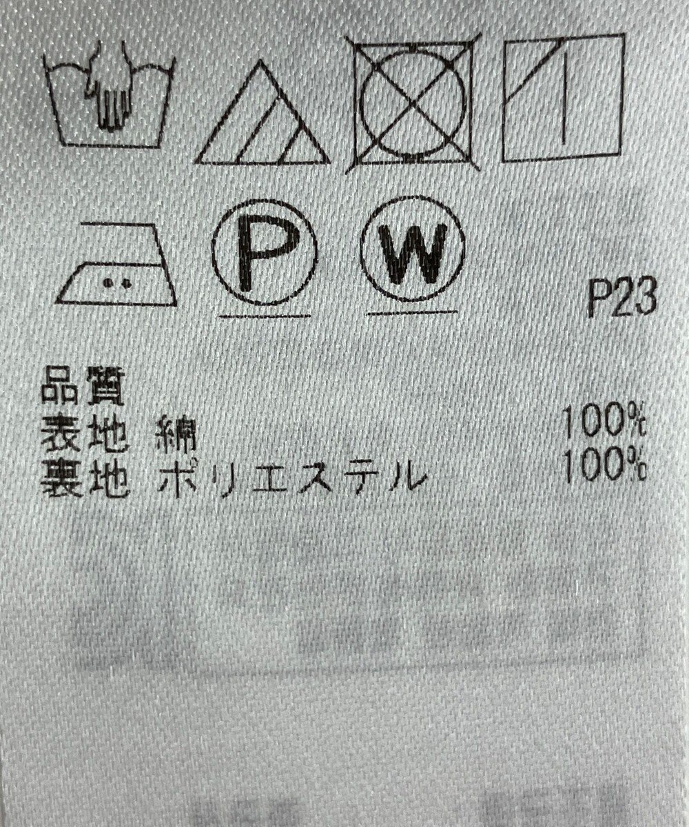 ONWARD Reuse Park 【23区】スカート春夏 