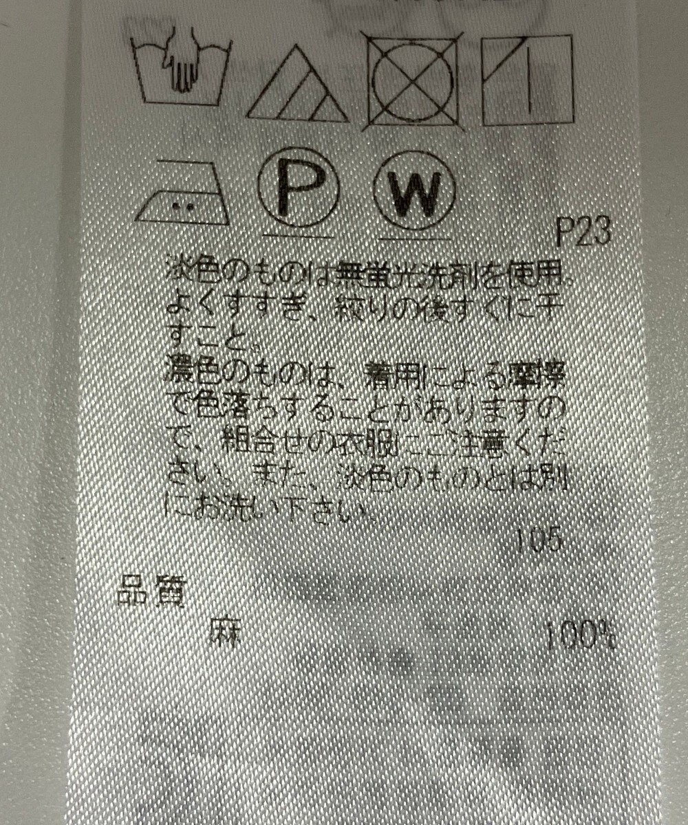 ONWARD Reuse Park 【23区】ブラウス春夏 