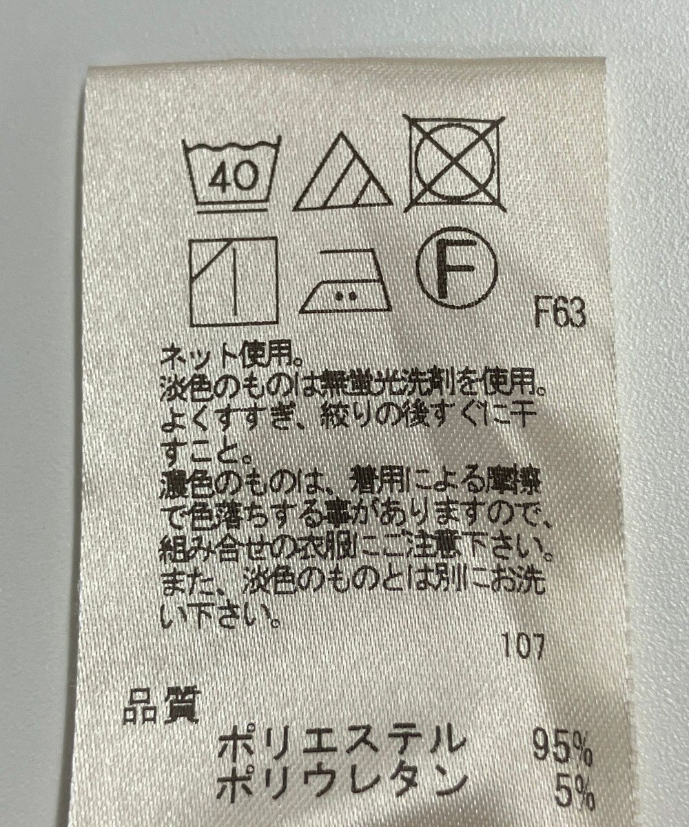 ONWARD Reuse Park 【UNFILO】パンツ秋冬 