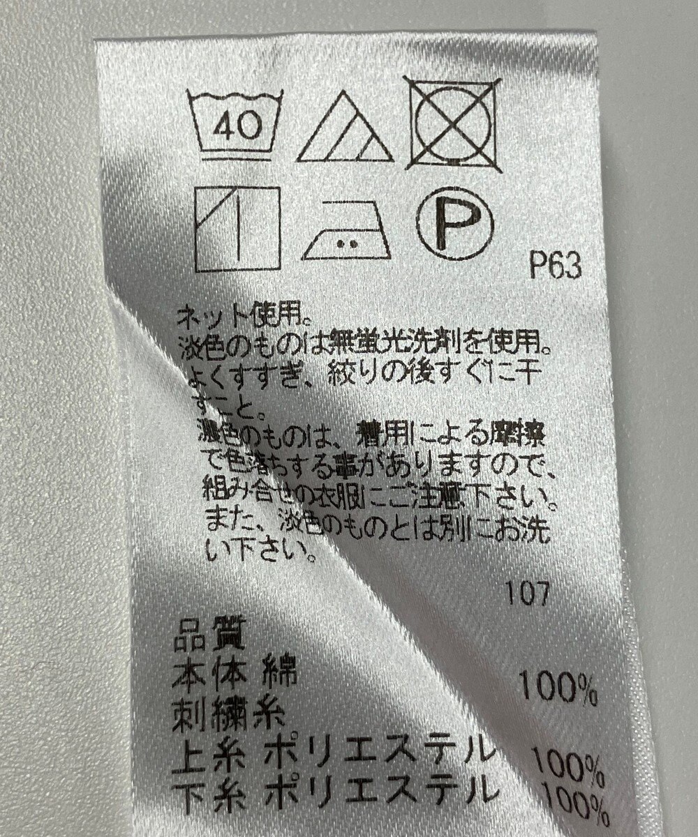 ONWARD Reuse Park 【UNFILO】カットソー春夏 