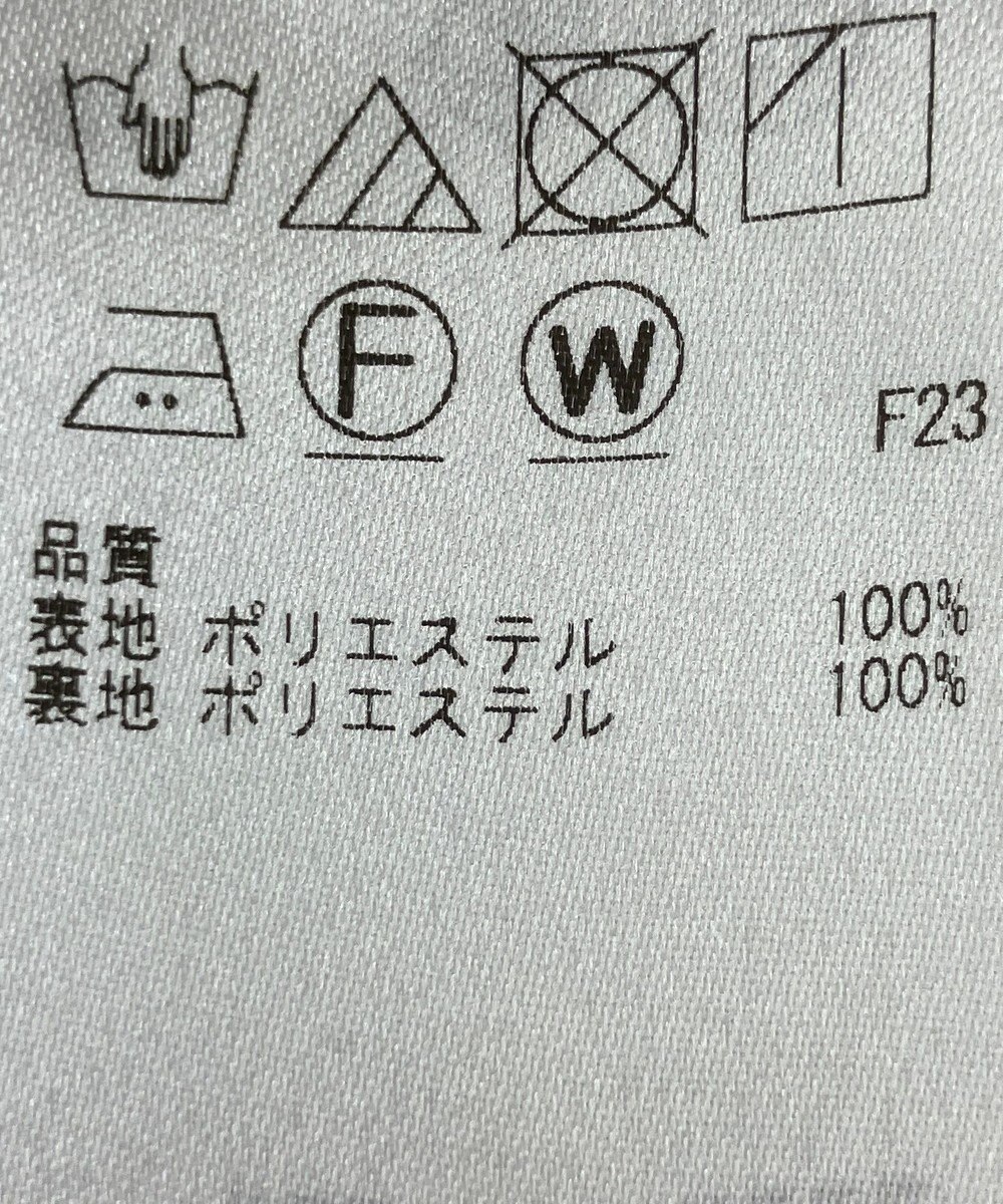 ONWARD Reuse Park 【組曲】パンツ秋冬 