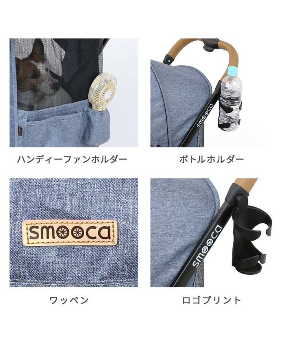 PET PARADISE smooca コンパクト ペットカート 《スモーキーピンク》 
