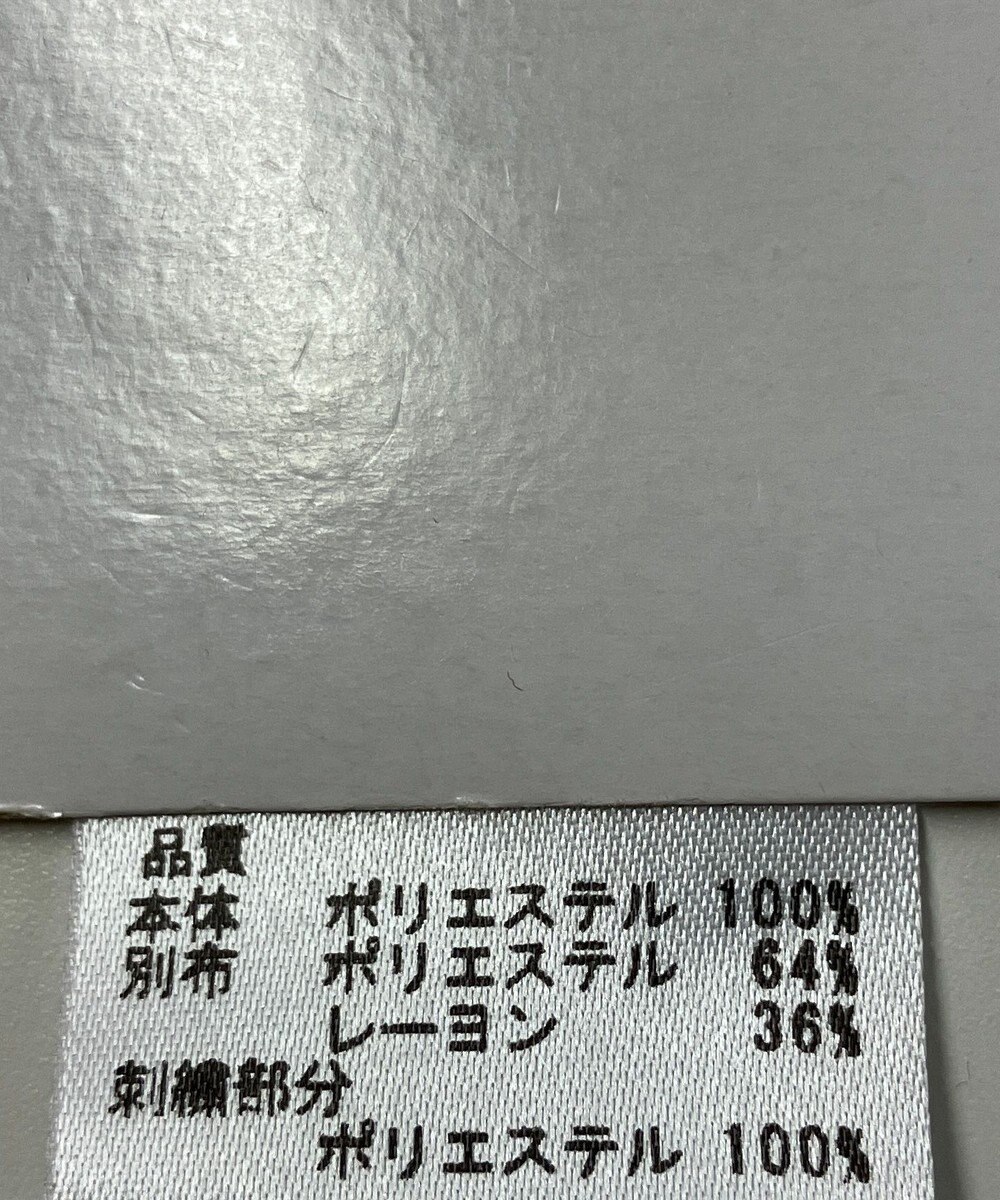 ONWARD Reuse Park 【any FAM】カットソー秋冬 