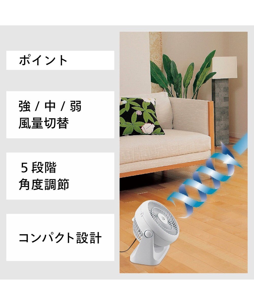 YAMATO テーブル＆キッチン 【TWINBIRD】サーキュレーター  ホワイト  KJ-4781W 