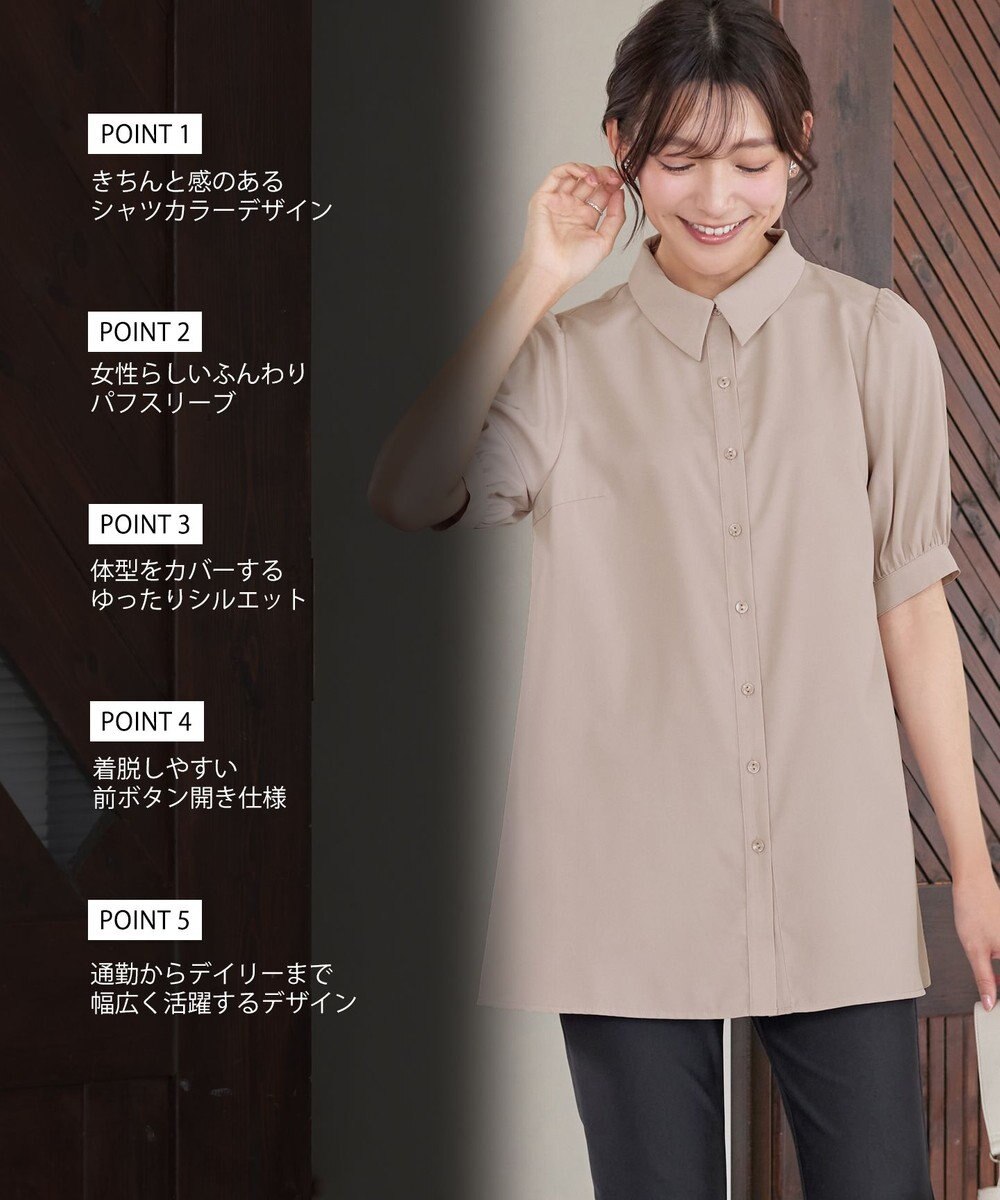Tiaclasse L パフスリーブシャツチュニック 
