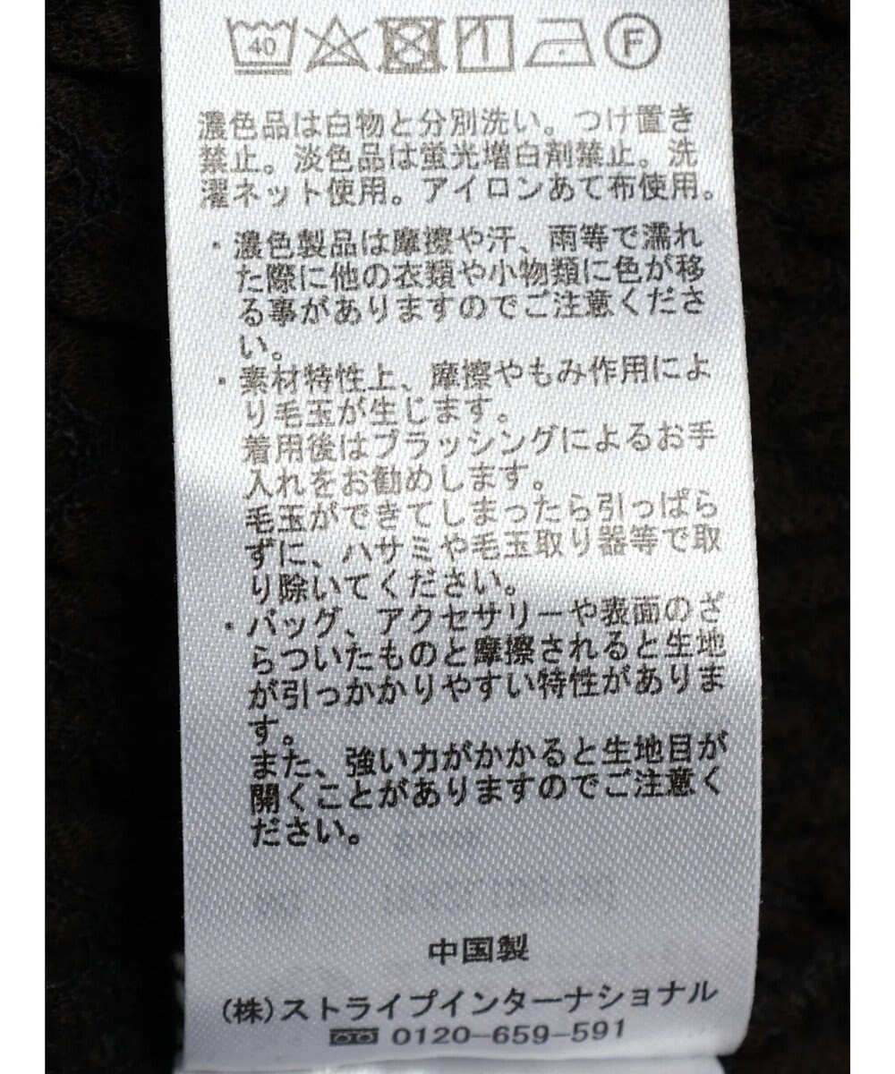 earth music&ecology ぽこぽこドロストカーディガン 