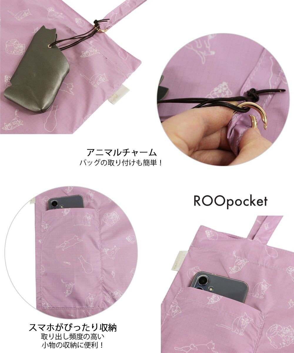 ROOTOTE 1046【ゾウ・ウサギ】LT.チャーム＆トート-B 