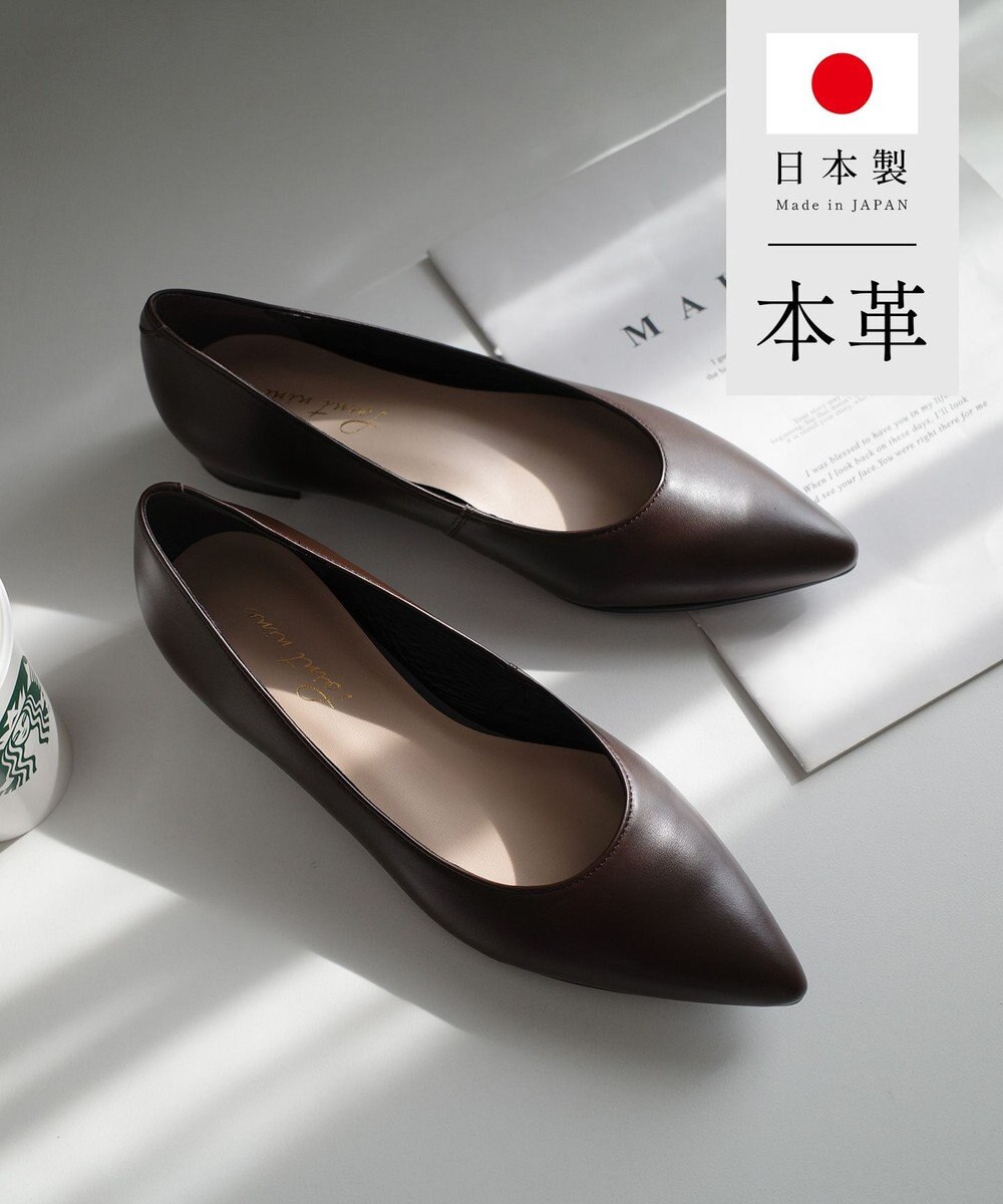 Pointer 日本製 本革美脚ローヒールパンプス 