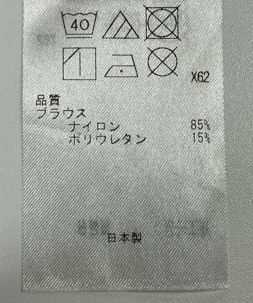 ONWARD Reuse Park 【ICB】ブラウス秋冬 