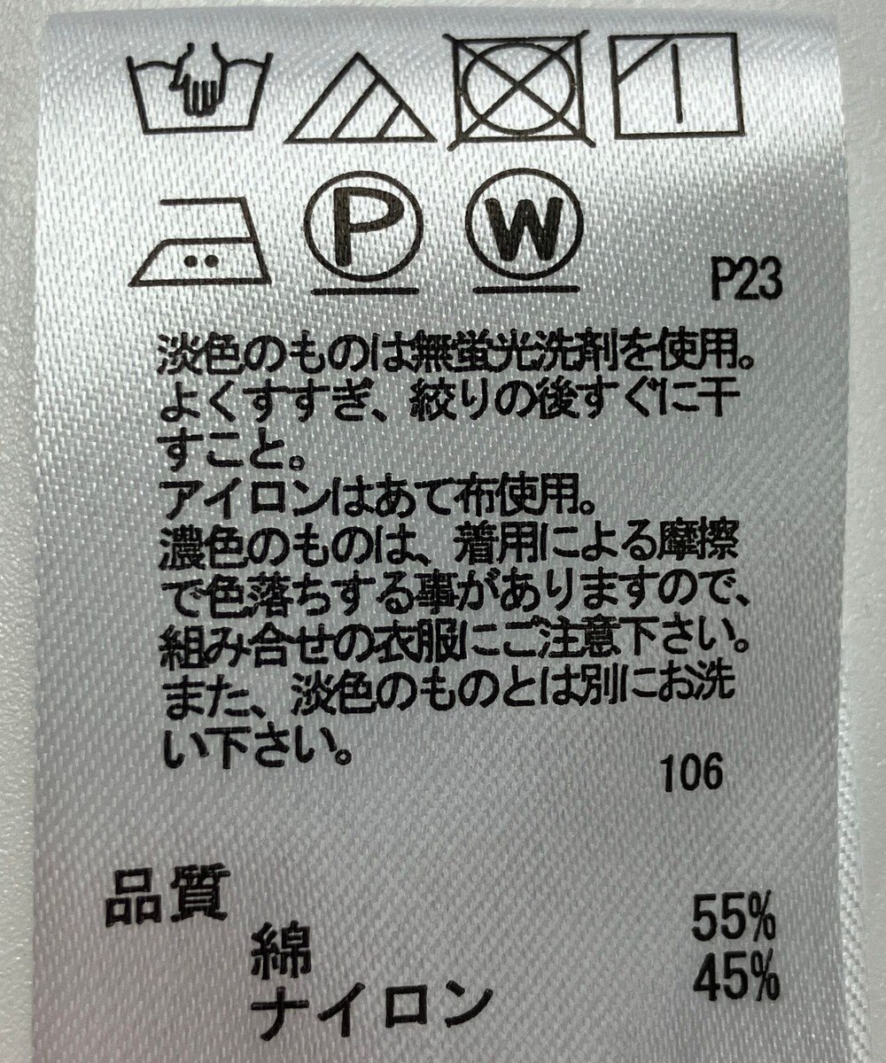 ONWARD Reuse Park 【any FAM】ジャケット春夏 