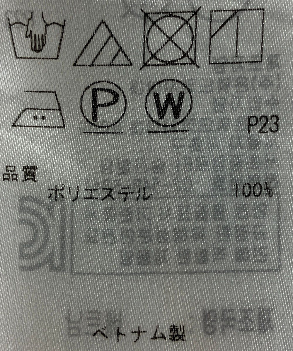 ONWARD Reuse Park 【23区】ブラウス春夏 