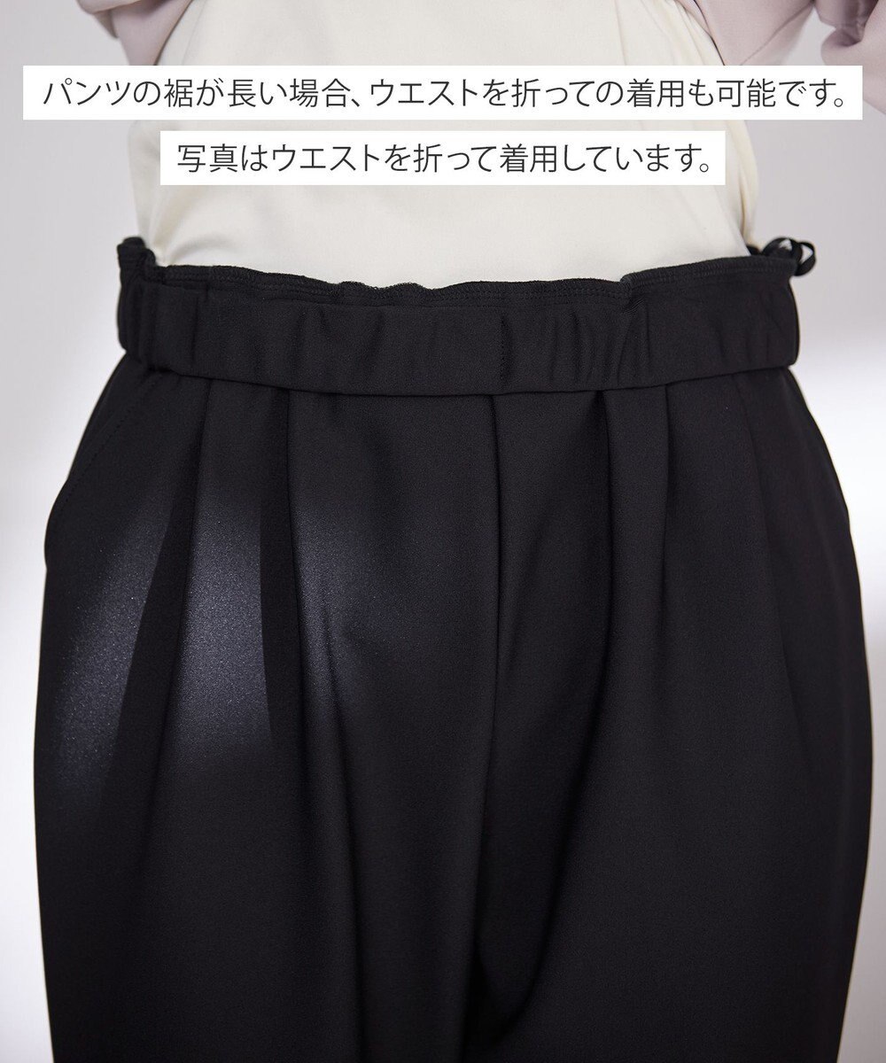 Tiaclasse L 【日本製・洗える】ロイカジョガーパンツ 