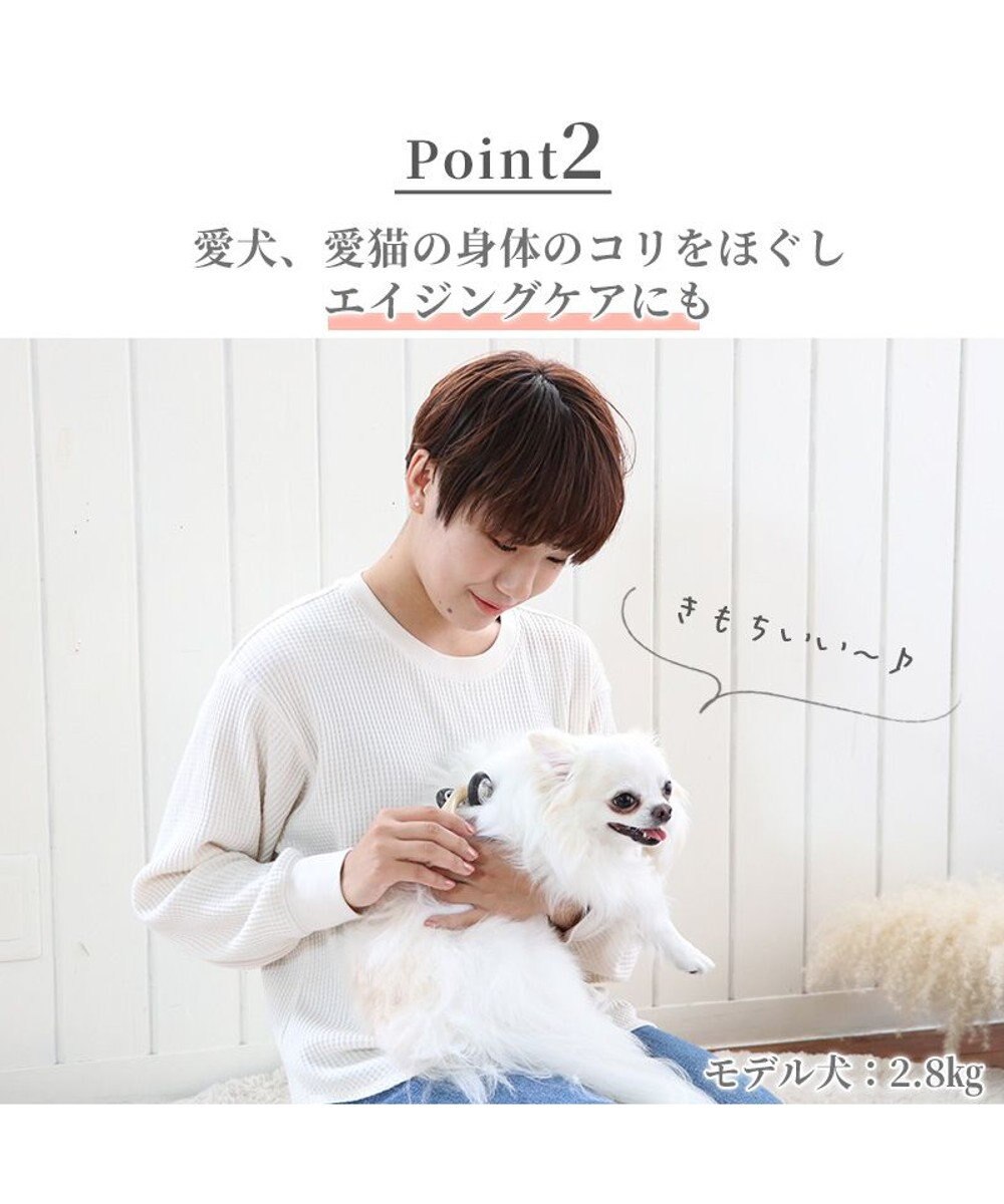 PET PARADISE ペットパラダイス マッサージローラー 遠赤外線 