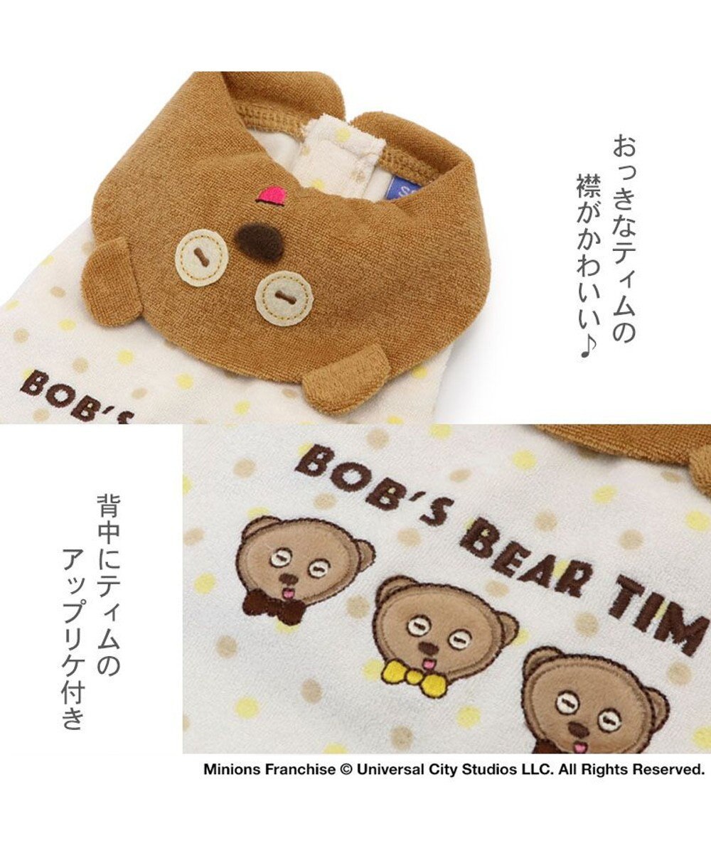 PET PARADISE ミニオン タンクトップ 【小型犬】 サーモキープ ティム 襟 