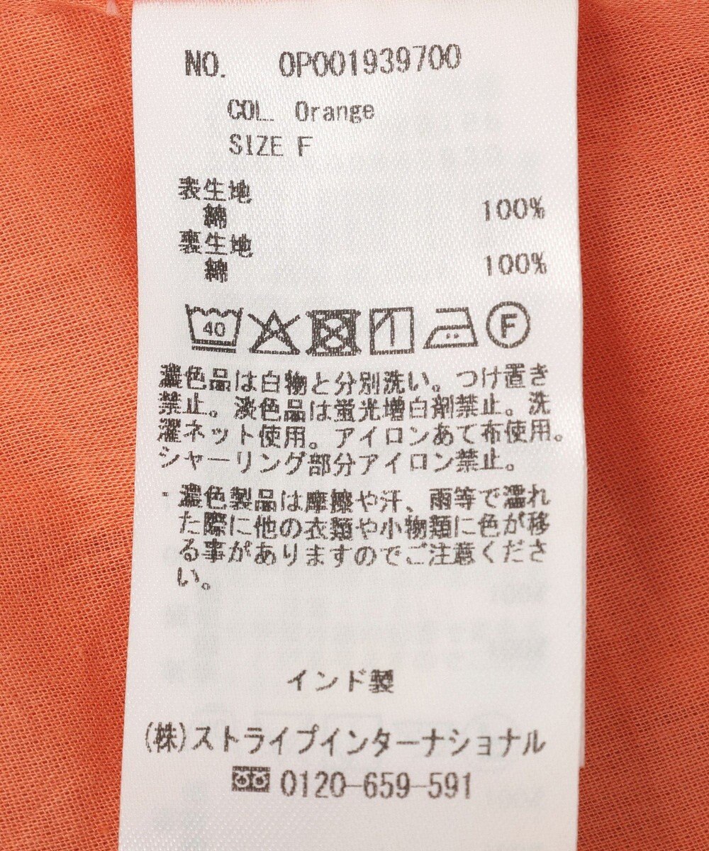 CRAFT STANDARD BOUTIQUE インド製 ティアードスカート 