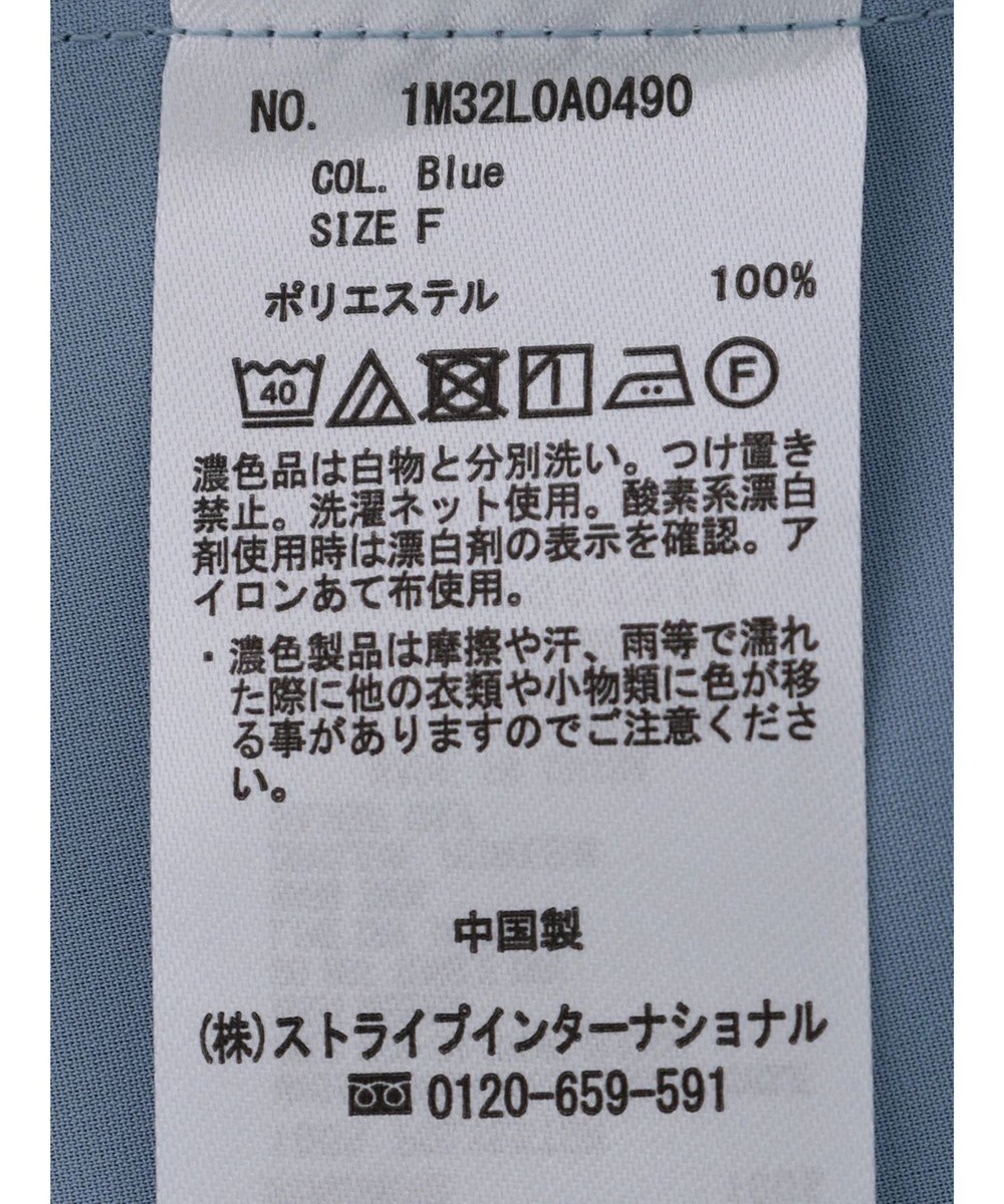 earth music&ecology フリルスリーブブラウス 