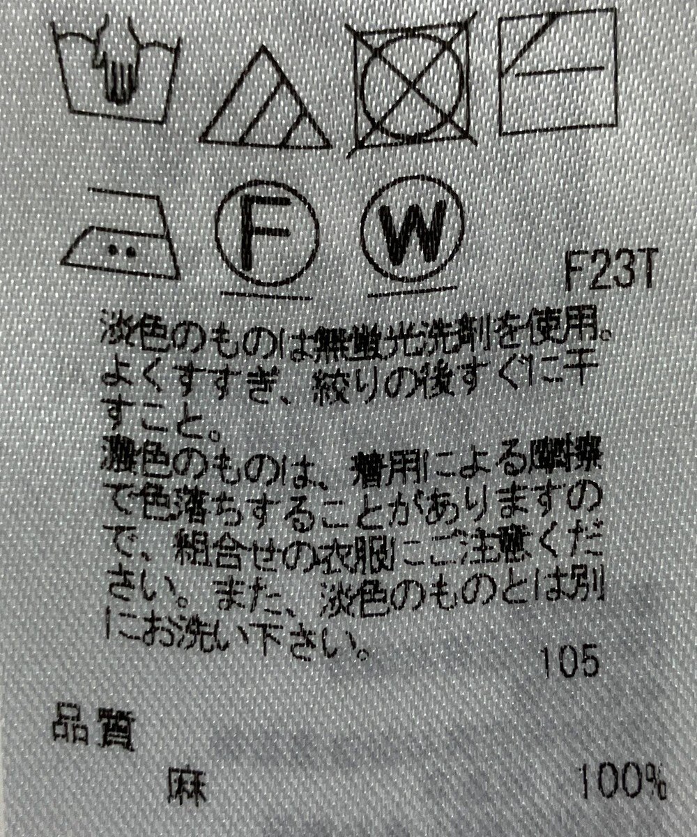 ONWARD Reuse Park 【23区】ニット春夏 