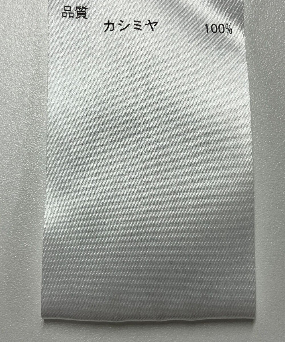 ONWARD Reuse Park 【JOSEPH】ニット秋冬 