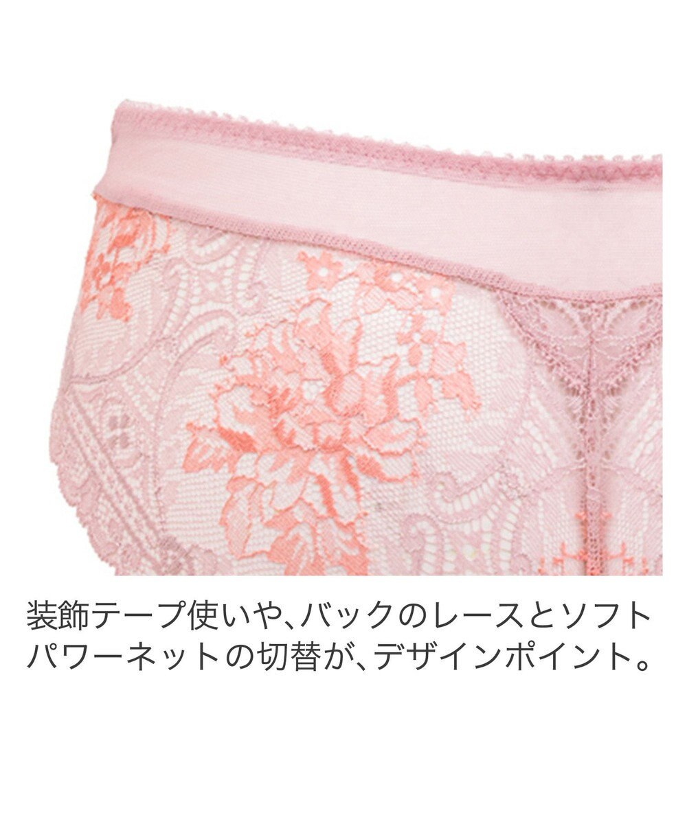 BRADELIS New York 【BRADELIS New York】ジャクリーンスタイルパンティ24S1 ブラデリス 