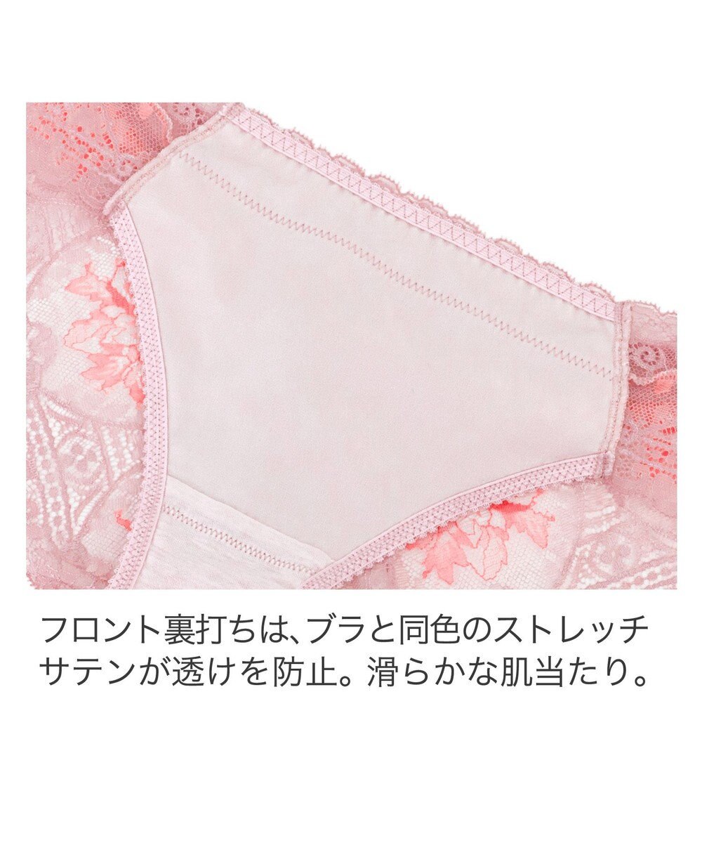 BRADELIS New York 【BRADELIS New York】ジャクリーンスタイルパンティ24S1 ブラデリス 