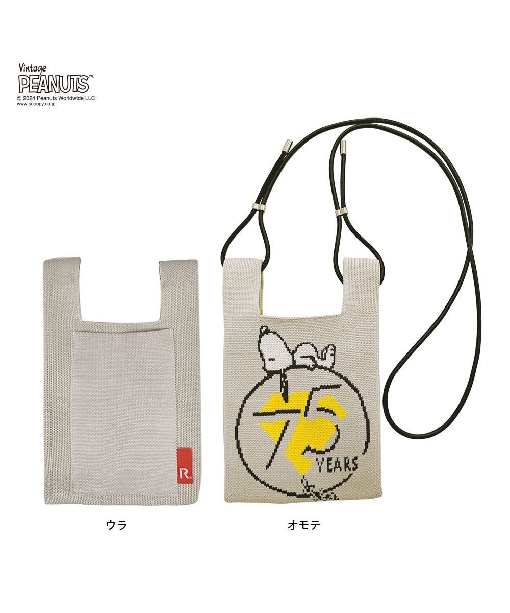 ROOTOTE 8409【スヌーピー】IP.ベビールー.ピーナッツ-9T 