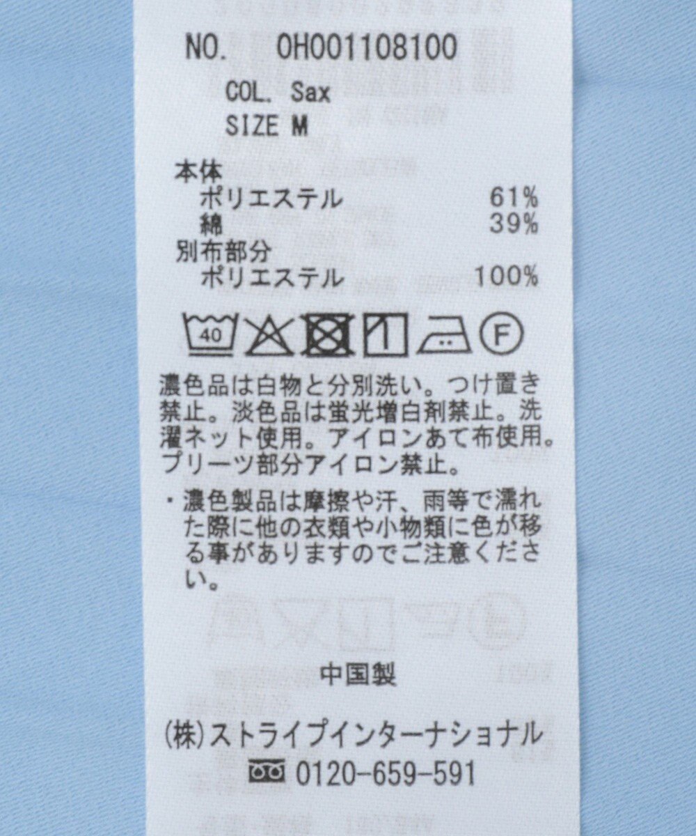 AMERICAN HOLIC 【イージーケア】バックプリーツシャツ 