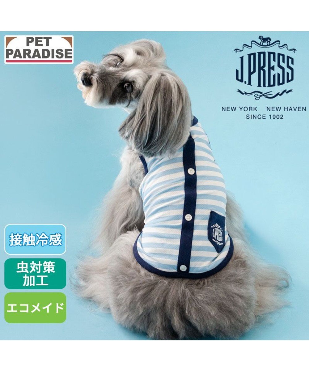 PET PARADISE J.PRESS 接触冷感 ボーダー タンクトップ 小型犬 