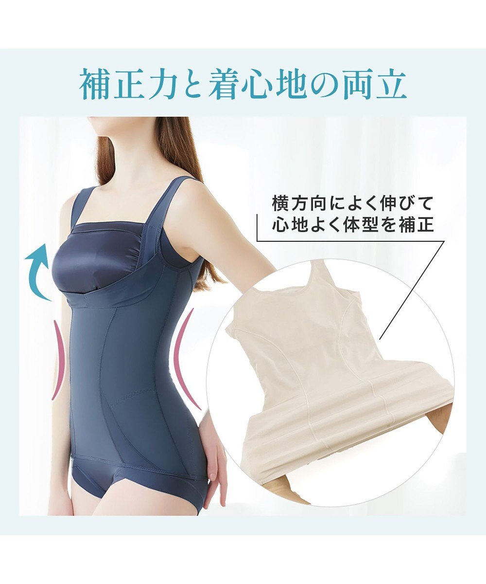 BRADELIS New York 【BRADELIS NewYork peace】きゅっとウエストバストアップシェイパー23 補正下着 ブラキャミ 