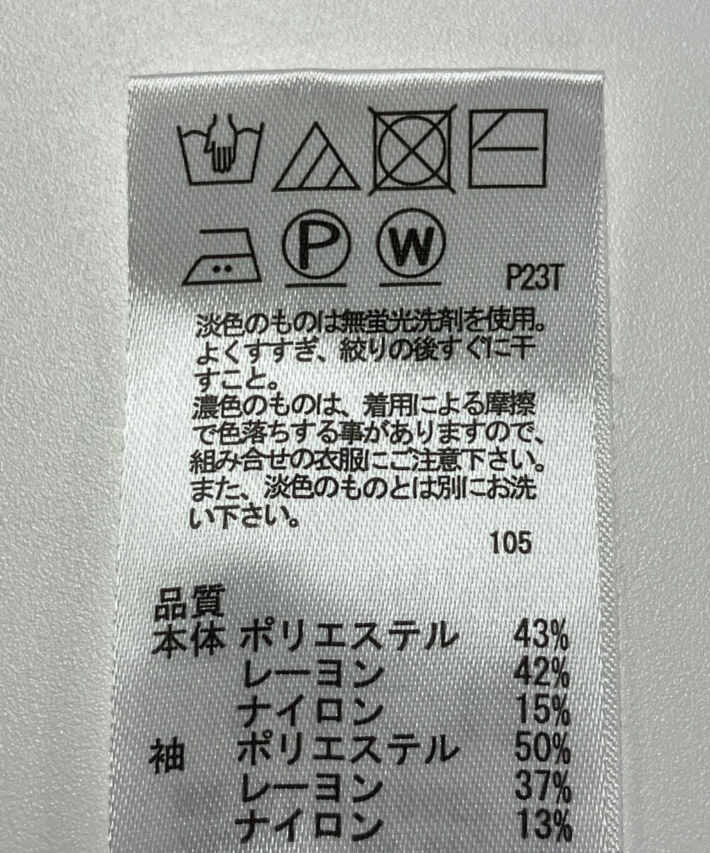 ONWARD Reuse Park 【any SiS】ニット秋冬 