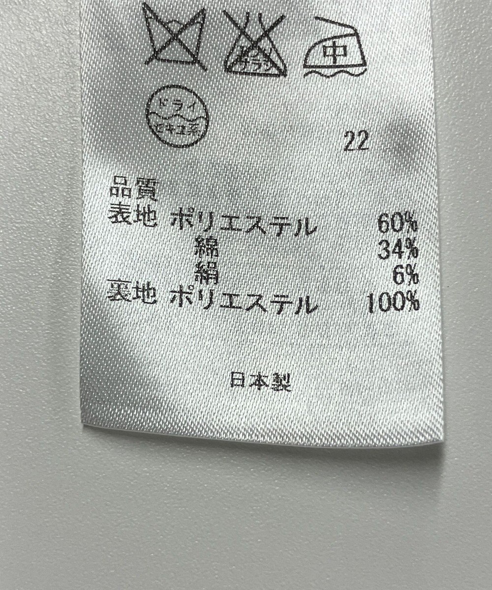 ONWARD Reuse Park 【23区】スカート春夏 