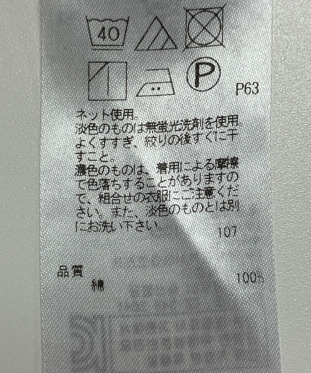 ONWARD Reuse Park 【組曲】カットソー春夏 