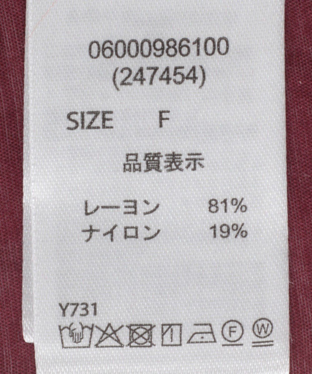 Green Parks ・ＥＬＥＮＣＡＲＥ　ＤＵＥ　カラーステッチシアーＧジャン 