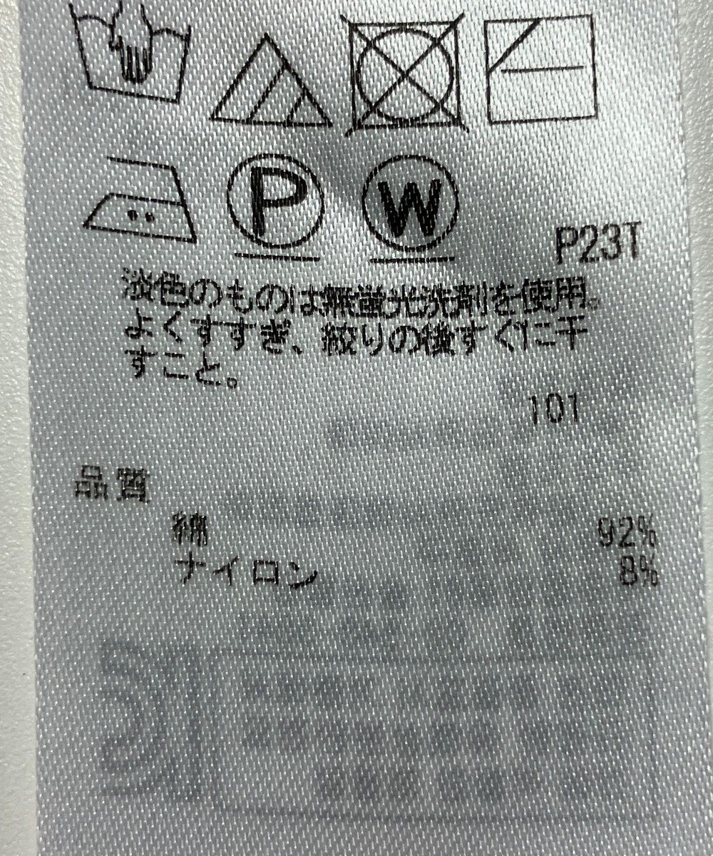 ONWARD Reuse Park 【23区】ニット春夏 