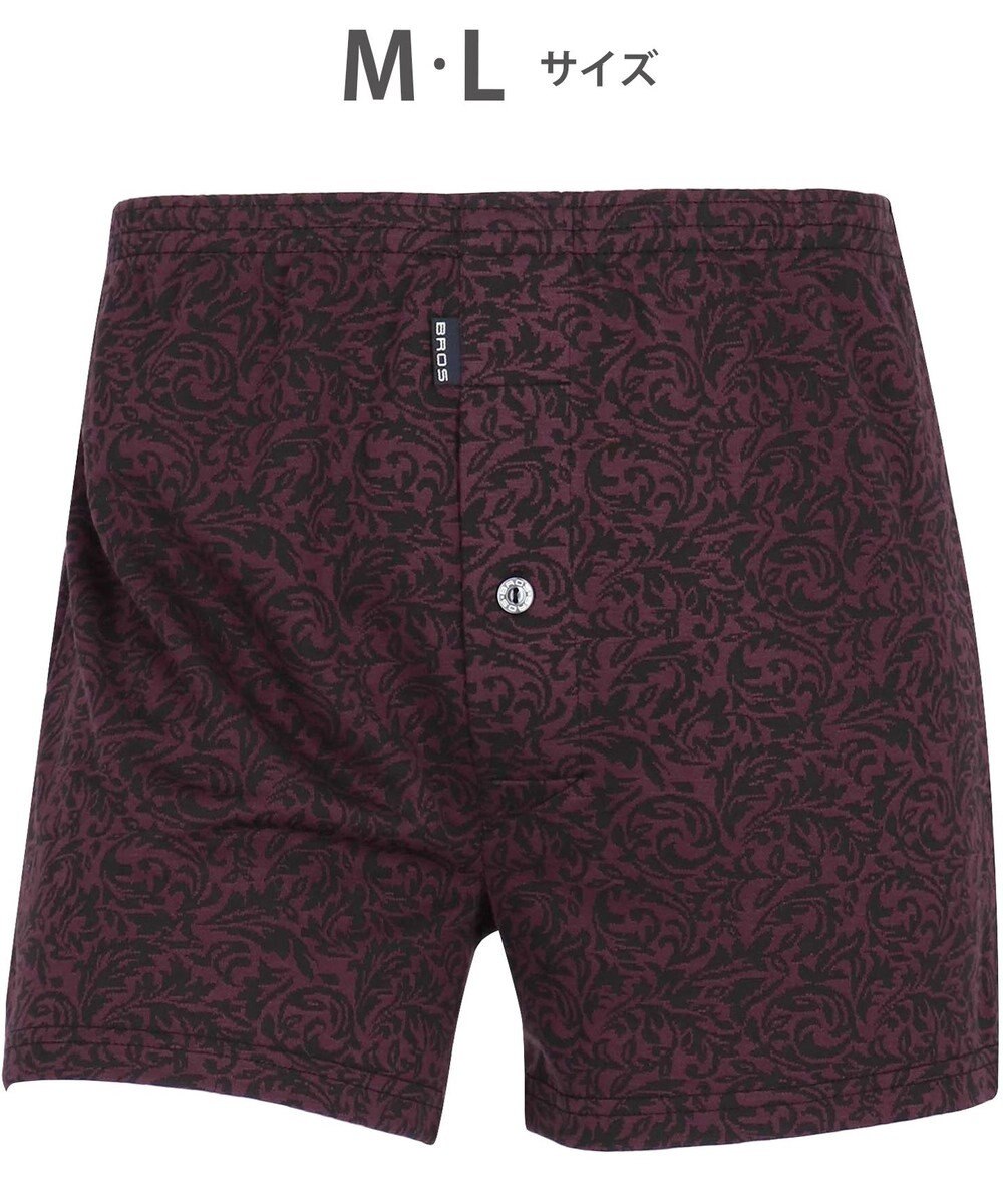 WACOAL MEN トランクス ニット素材 なめらかな肌ざわり 前開き 下着 メンズ GT7111 /ブロス バイ ワコールメン 