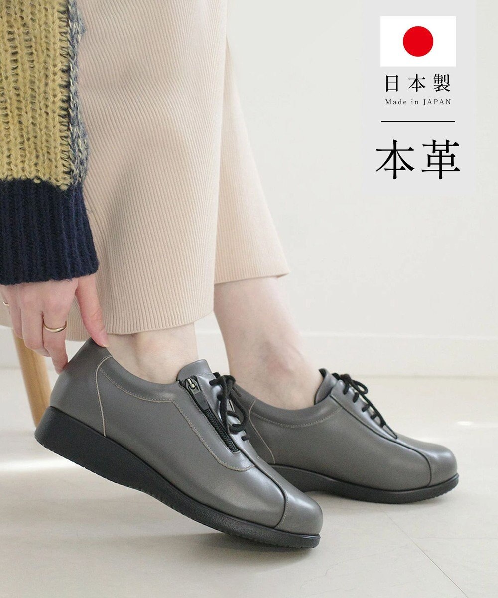 Pointer 日本製 本革コンフォートシューズ 