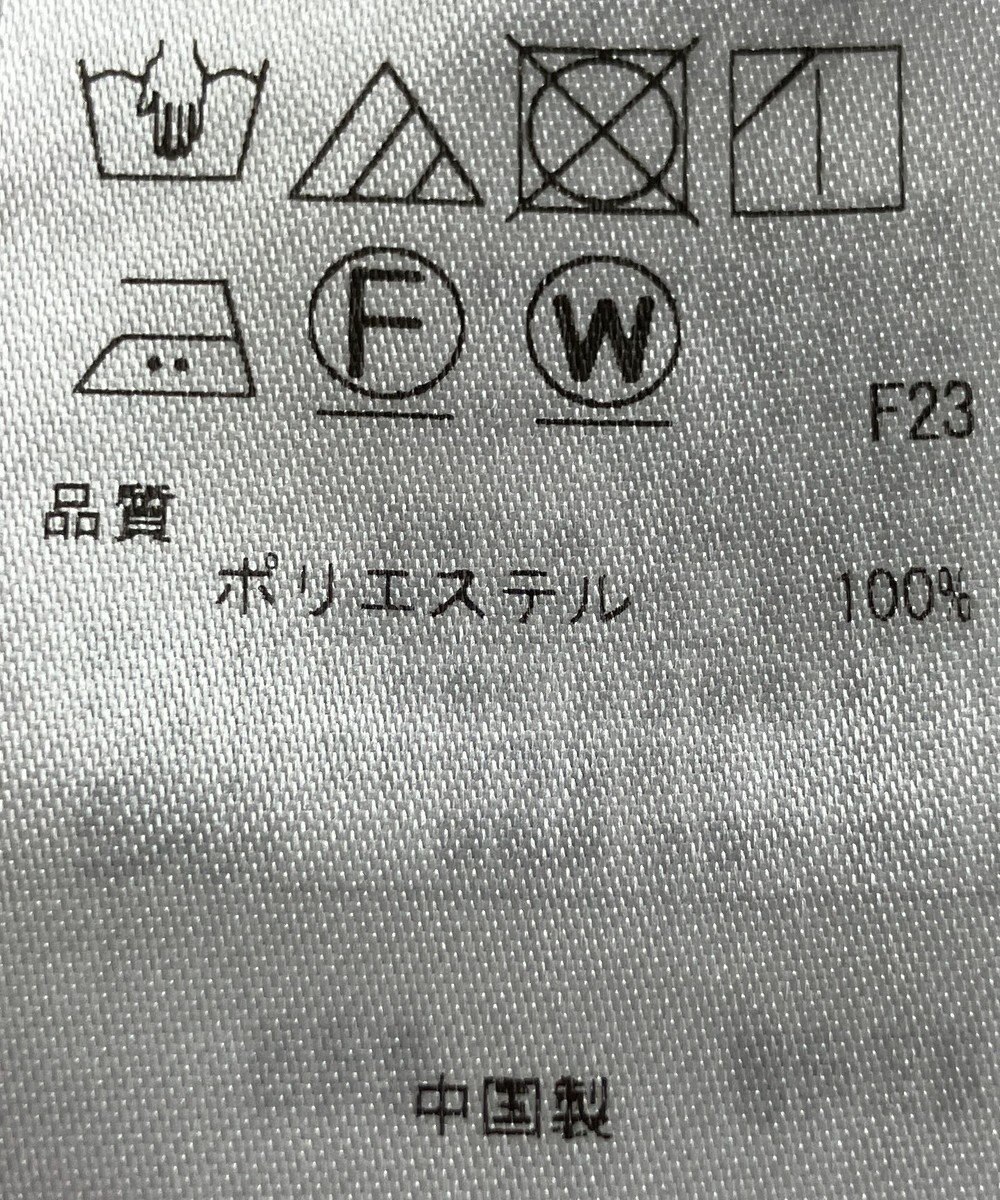 ONWARD Reuse Park 【自由区】スカート秋冬 