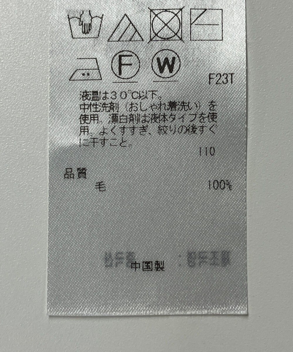 ONWARD Reuse Park 【23区】ニット秋冬 