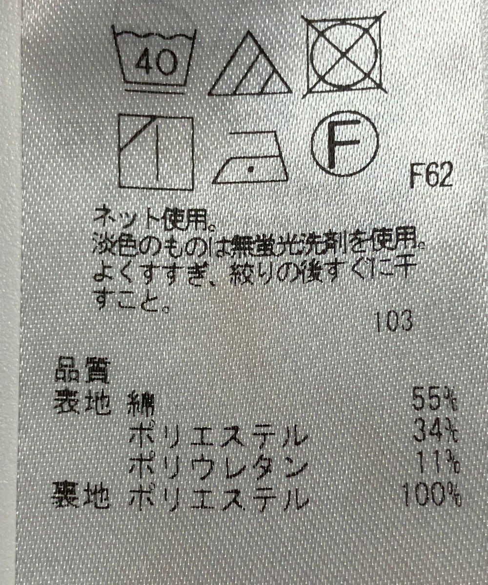 ONWARD Reuse Park 【組曲】スカート秋冬 