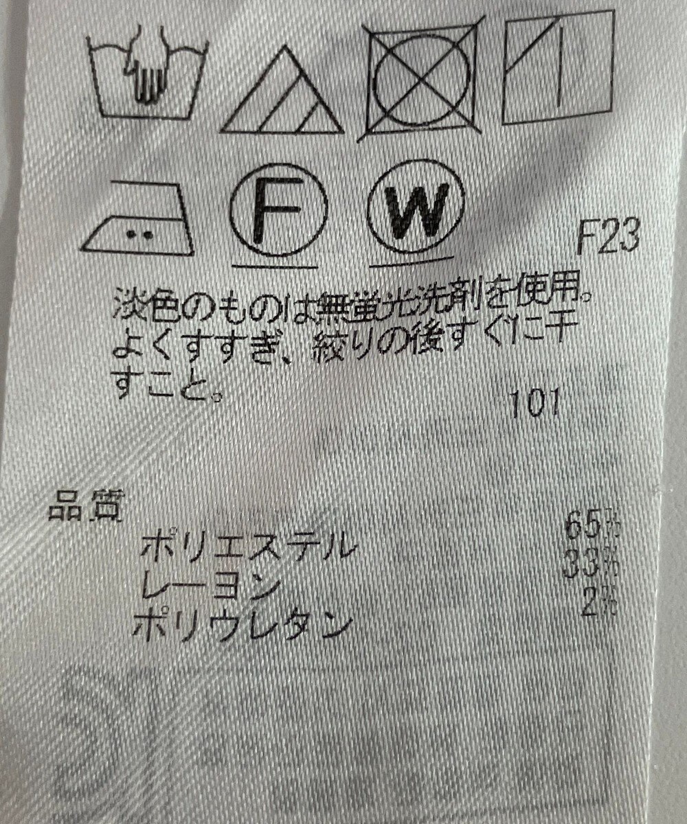 ONWARD Reuse Park 【23区】パンツ春夏 