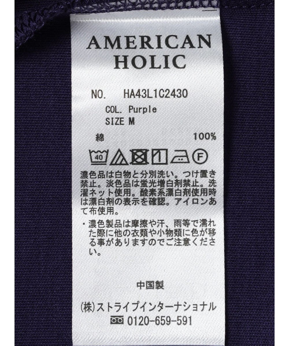 AMERICAN HOLIC 接触冷感タックスリーブ５分袖カットプルオーバー 