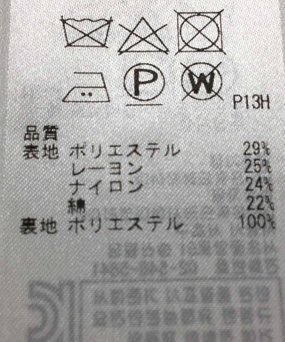 ONWARD Reuse Park 【自由区】スカート春夏 