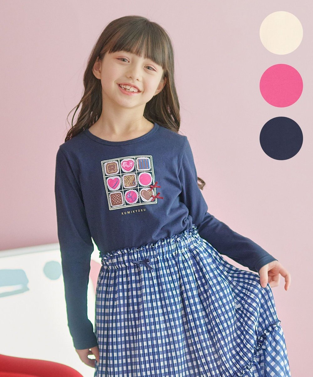 組曲 KIDS 【150-160㎝】チョコレートボックス Tシャツ 