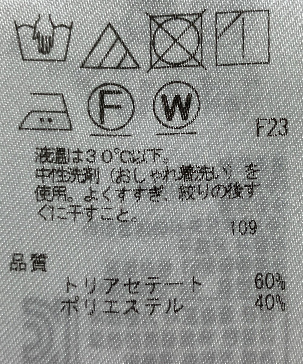 ONWARD Reuse Park 【23区】ブラウス秋冬 