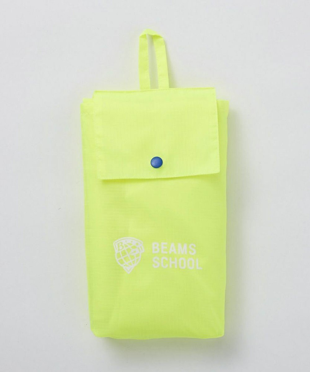 BEAMS SCHOOL レインコート ランドセル対応／収納袋付き 