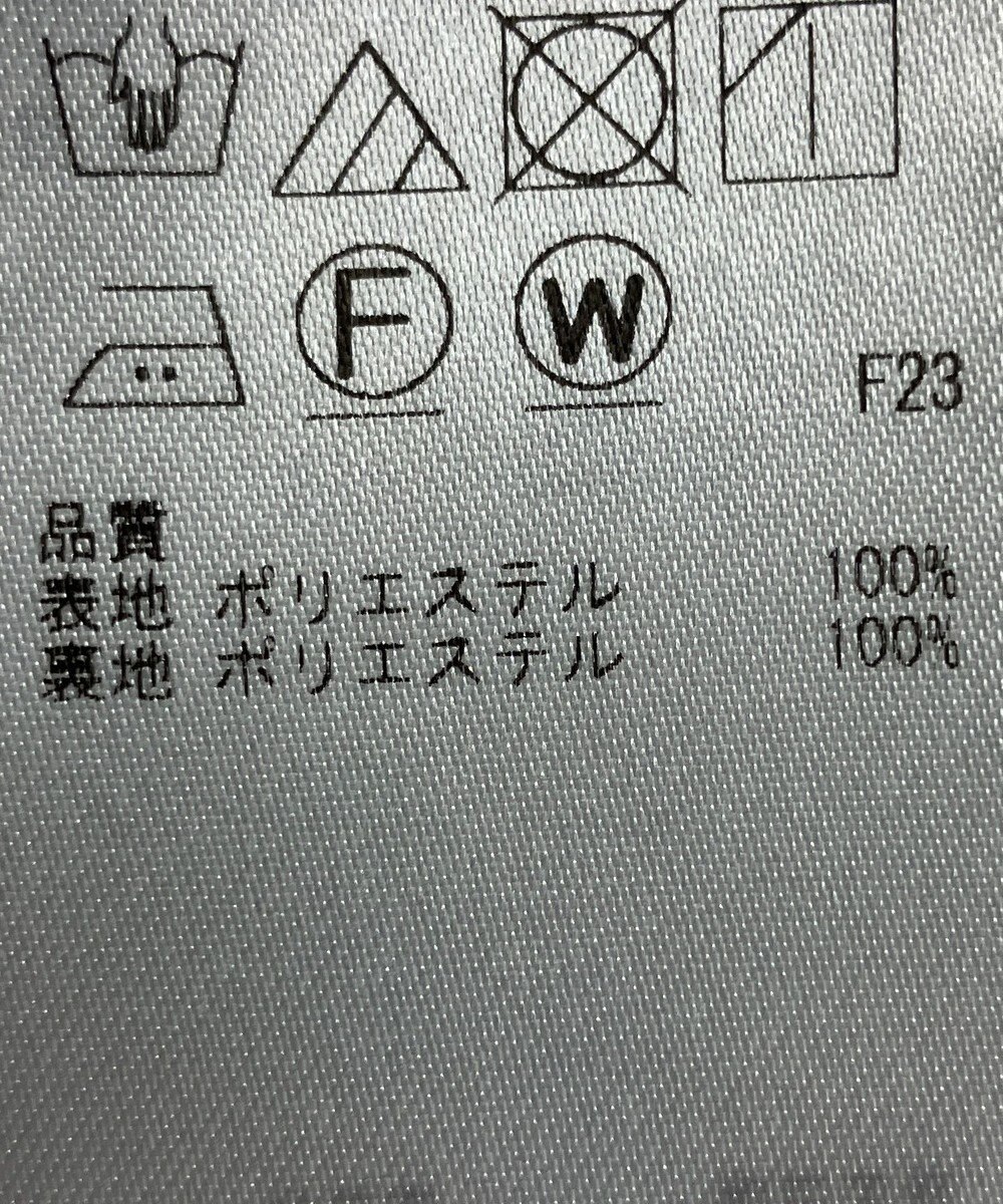 ONWARD Reuse Park 【組曲】パンツ秋冬 