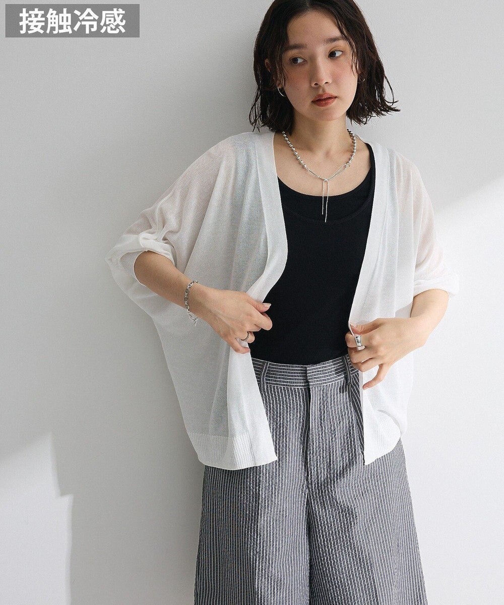 Green Parks 接触冷感七分袖カーディガン 